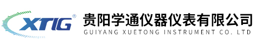 貴陽學(xué)通儀器儀表有限公司